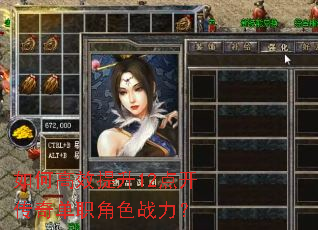 ��θ�Ч����12�㿪���浥ְ��ɫս����