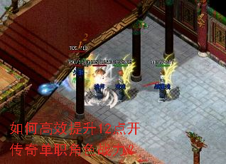 ��θ�Ч����12�㿪���浥ְ��ɫս����