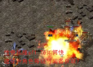 ����˽��sf1.76��ο���������ɫ�ȼ���װ����ȡ��