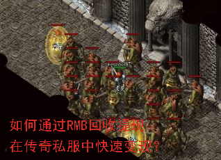 ���ͨ��RMB���������ڴ���˽���п��ٱ��֣�
