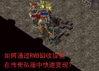 ���ͨ��RMB���������ڴ���˽���п��ٱ��֣�