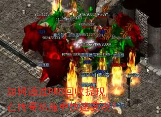 ���ͨ��RMB���������ڴ���˽���п��ٱ��֣�