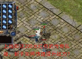 ���߼���200Ԫ����Ĵ���˽����������ο�������ս����