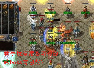 ������ҳ����Ե�����boss����Щ��