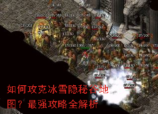 ��ι��˱�ѩ���عȵ�ͼ����ǿ����ȫ����
