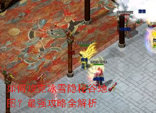 ��ι��˱�ѩ���عȵ�ͼ����ǿ����ȫ����