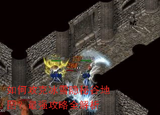 ��ι��˱�ѩ���عȵ�ͼ����ǿ����ȫ����