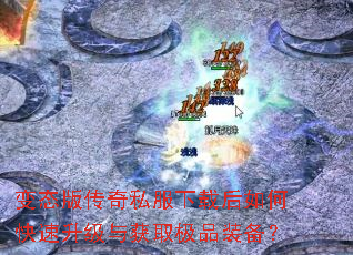 ��̬�洫��˽�����غ���ο����������ȡ��Ʒװ����