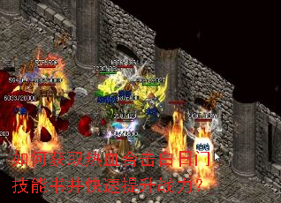 ��λ�ȡ��Ѫ�ϻ������ż����鲢��������ս����