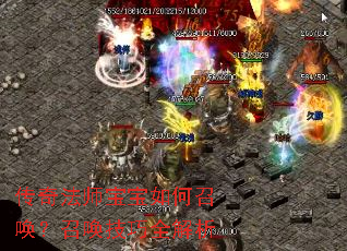 ���淨ʦ��������ٻ����ٻ�����ȫ����