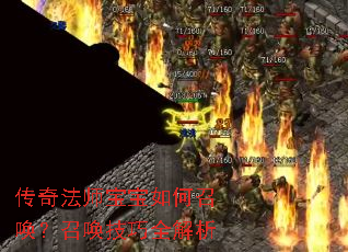 ���淨ʦ��������ٻ����ٻ�����ȫ����