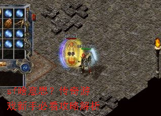 sfɶ��˼��������Ϸ���ֱؿ����Խ���