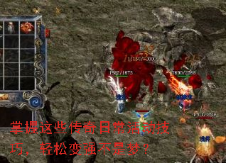 ������Щ�����ճ�����ɣ����ɱ�ǿ�����Σ�