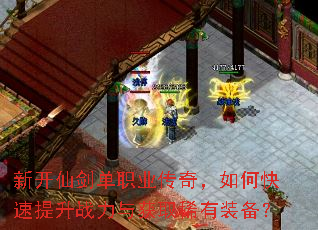 �¿��ɽ���ְҵ���棬��ο�������ս�����ȡϡ��װ����