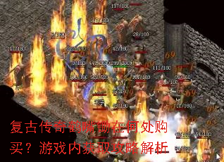 ���Ŵ��������ںδ�������Ϸ�ڻ�ȡ���Խ���