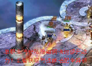 ��ְҵ����˽����ο�������ս����װ����ȡ�뼼�ܴ���ȫ����