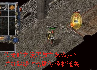 ���氵֮���������ô�ߣ���ϸ·�߹�����������ͨ��