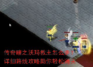 ���氵֮���������ô�ߣ���ϸ·�߹�����������ͨ��