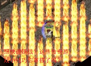 �����׬Ǯ����Щ������ϷС��������������