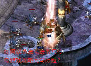 ������鷨�ʷ���д������Ϸ�����ʾ���⣿