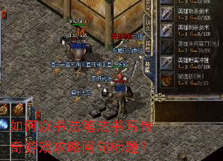 ������鷨�ʷ���д������Ϸ�����ʾ���⣿