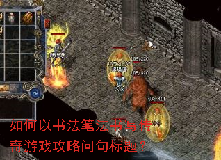 ������鷨�ʷ���д������Ϸ�����ʾ���⣿