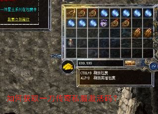 ��λ�ȡһ������˽�������룿