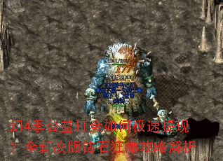 幻4季公益打金如何极速提现?全新改版钻石狂爆攻略解析 幻4季公益打金如何极速提现?全新改版钻石狂爆攻略解析