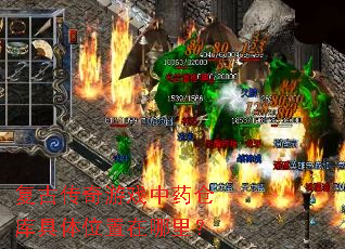 复古传奇游戏中药仓库具体位置在哪里? 复古传奇游戏中药仓库具体位置在哪里?