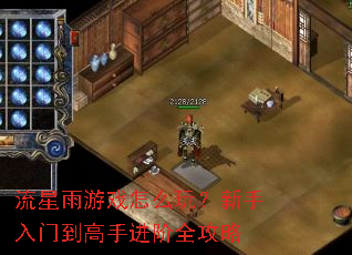 ��������Ϸ��ô�棿�������ŵ����ֽ���ȫ����