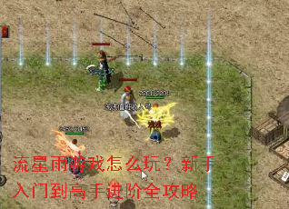 ��������Ϸ��ô�棿�������ŵ����ֽ���ȫ����