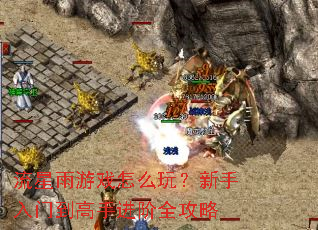 ��������Ϸ��ô�棿�������ŵ����ֽ���ȫ����