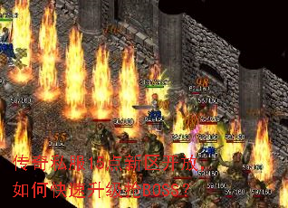 ����˽��15���������ţ���ο���������BOSS��