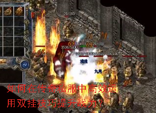 ����ڴ���˽���и�Ч����˫�Ҽ�������ս����