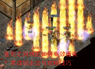 ����֮���ͼ��θ�Чͨ�أ�����ϸ�߷��빥�Լ���